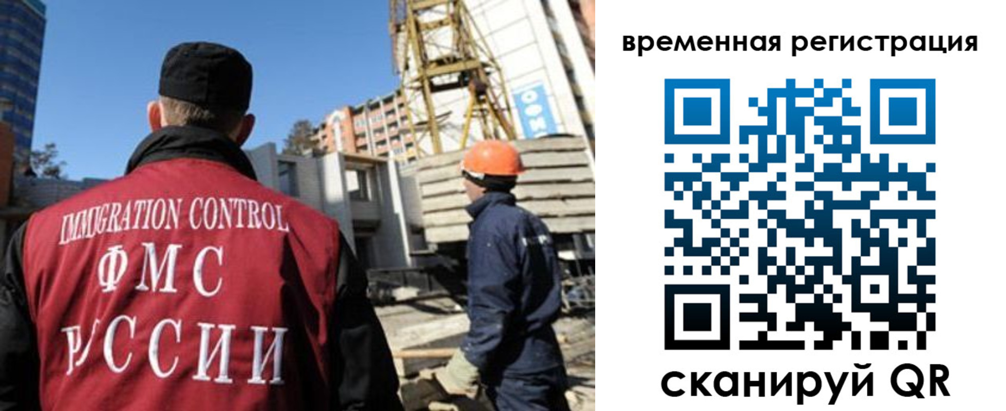 регистрация для дет. сада в Ейске